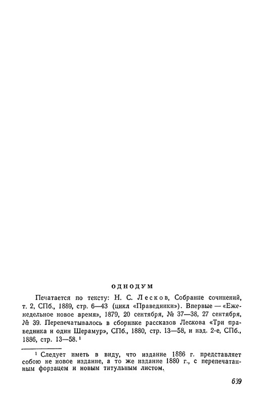 p0640