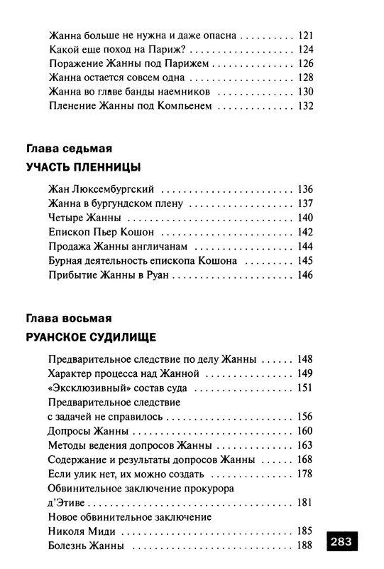 p0300