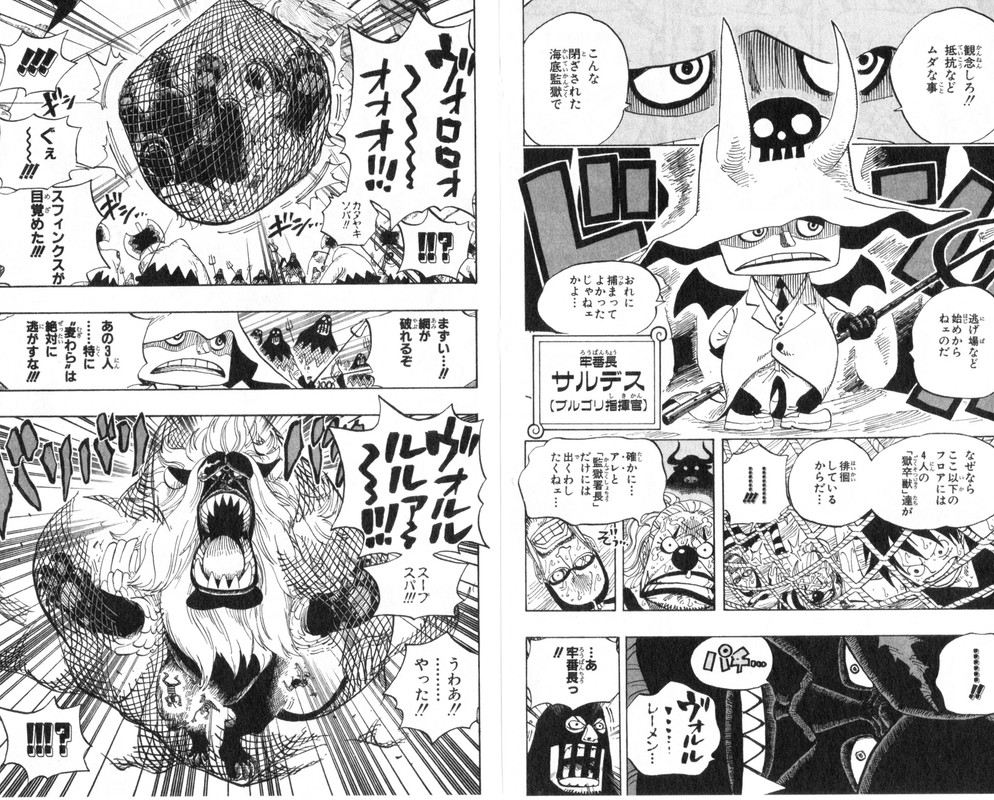One Piece Chapter 530 532 Hakaraw Com