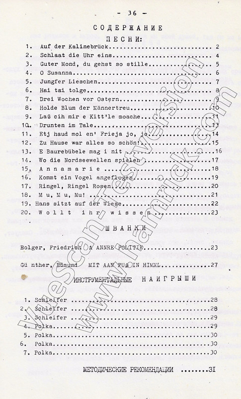 Widholz_Sodershanie