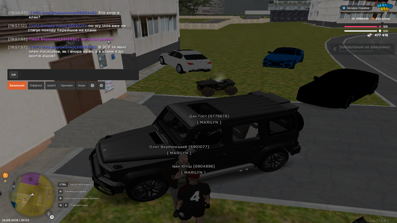 UKRAINE GTA 24 09 2026 20 03 15