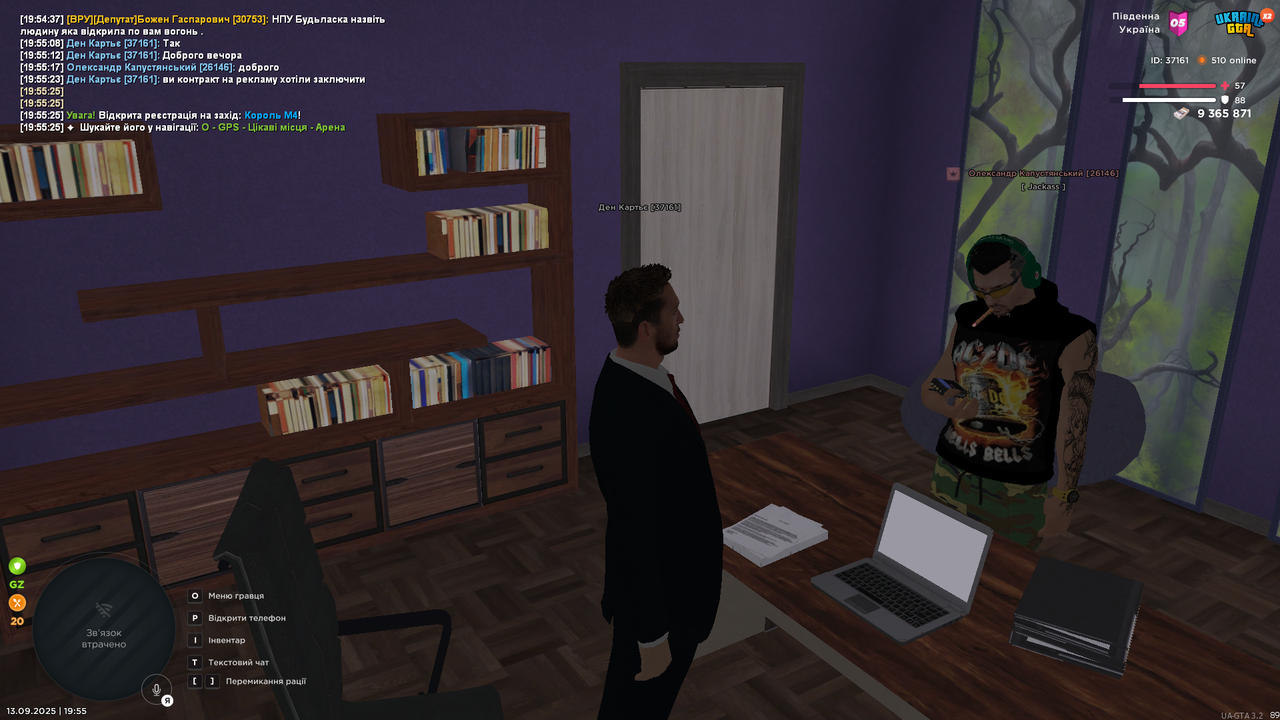 Grand Theft Auto  San Andreas Screenshot 2025.09.13 - 19.55.32.00