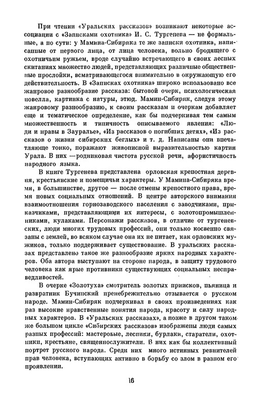 p0019
