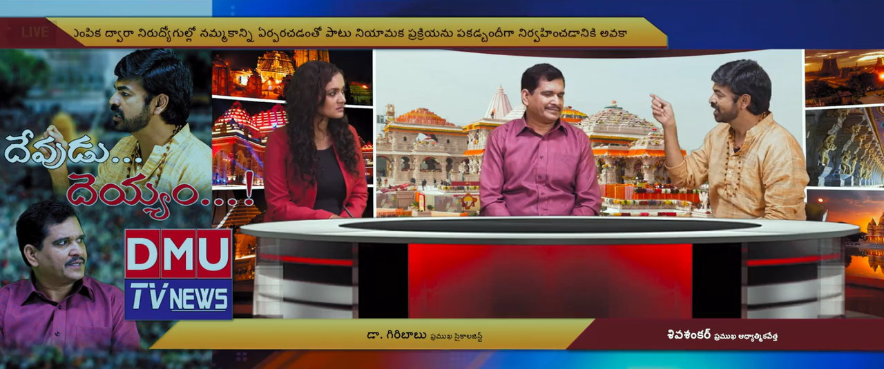 Inti Number – 13 2024 WebRip [Telugu] 480p, 720p ESub Screenshot