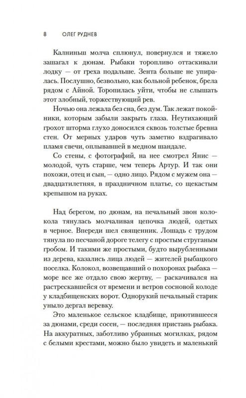 2-page-0007