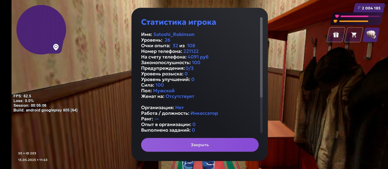 Screenshot_2025-05-13-11-45-19-377_com.jekmant.matrplauncher