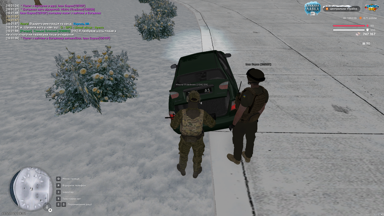 Знімок екрана (309)