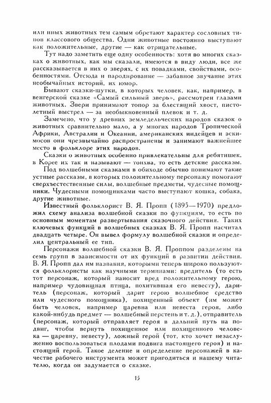 p0020