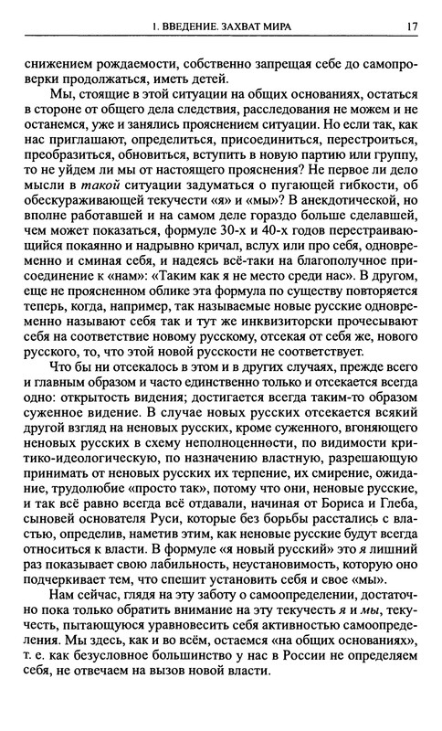 p0017
