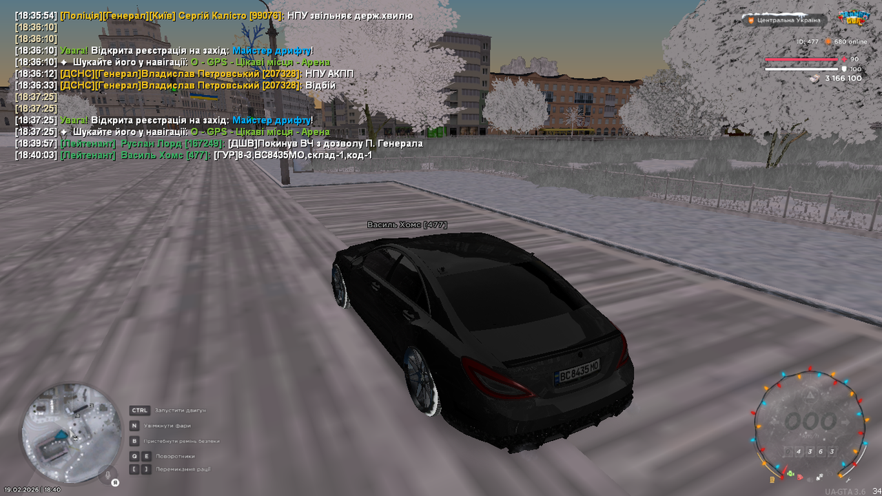 UKRAINE GTA 19 02 2026 18 40 04