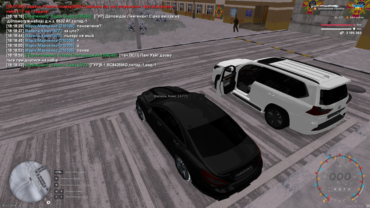 UKRAINE GTA 19 02 2026 18 19 12