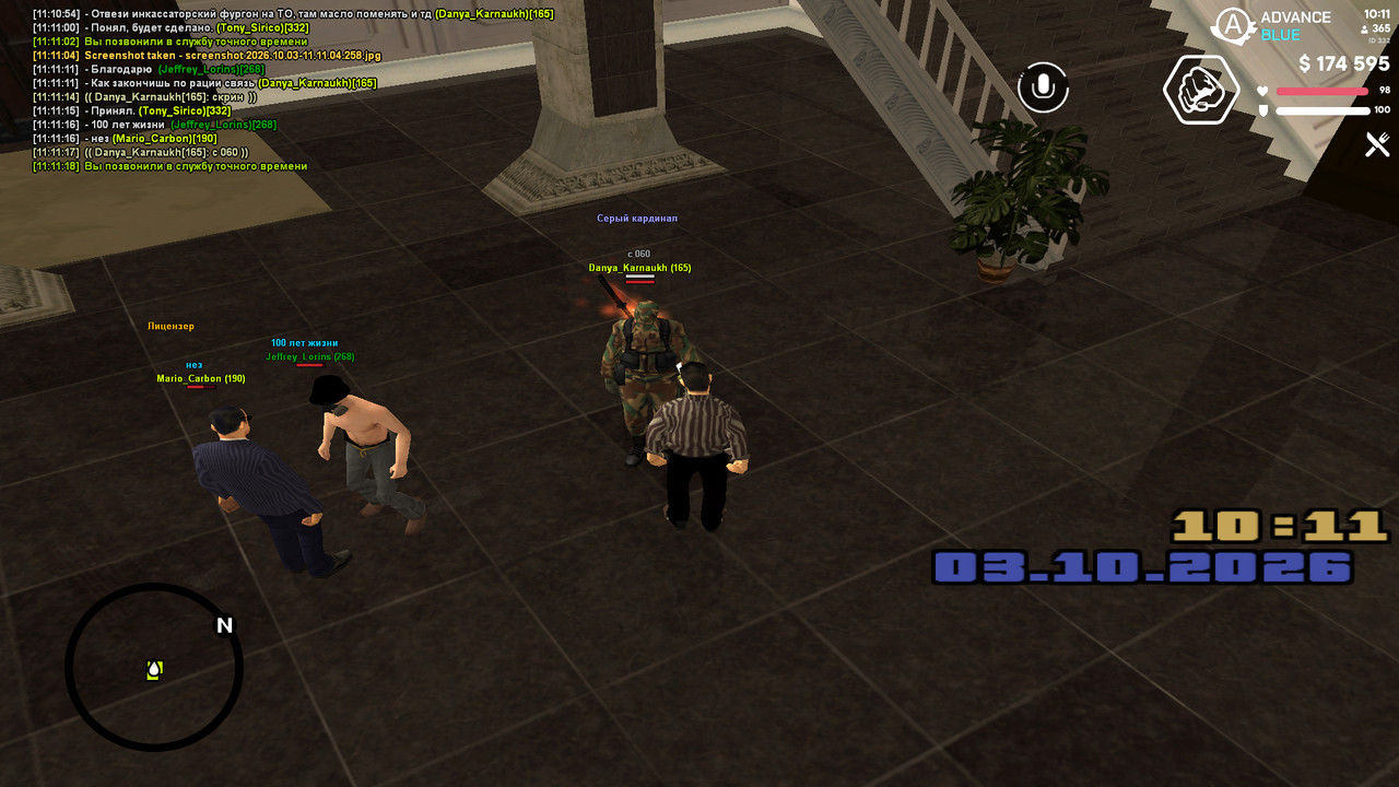 screenshot 2026 10 03 11 11 21 268