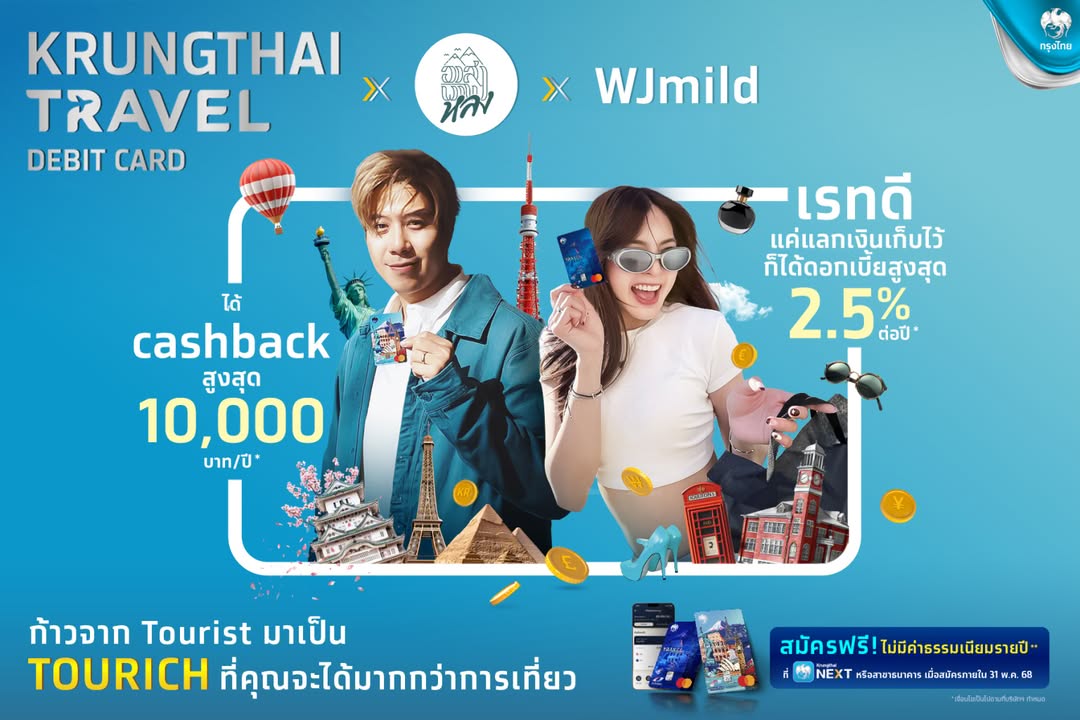 Krungthai Travel Debit Card