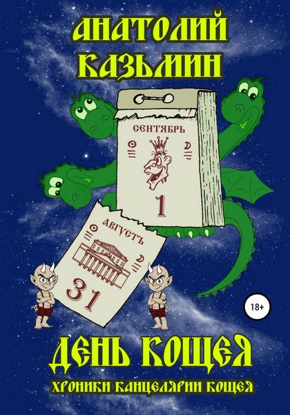 Хм… ну вам может и хорошо а вот хоть раз подумайте каково ездить Хм… ну вам может и хорошо а вот хоть раз подумайте каково ездить