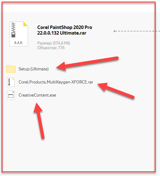 xforce corel products ultimate 2019
