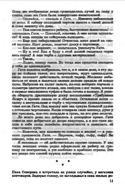 p0015
