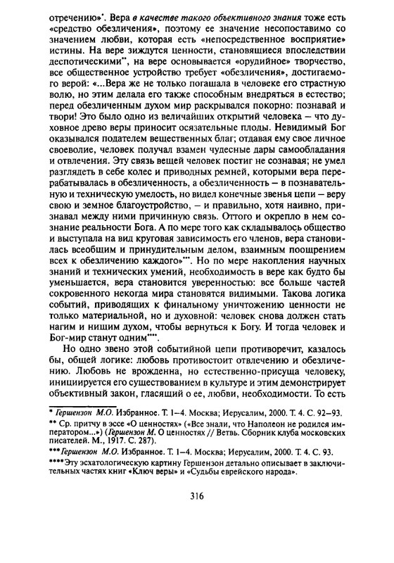 page-0029