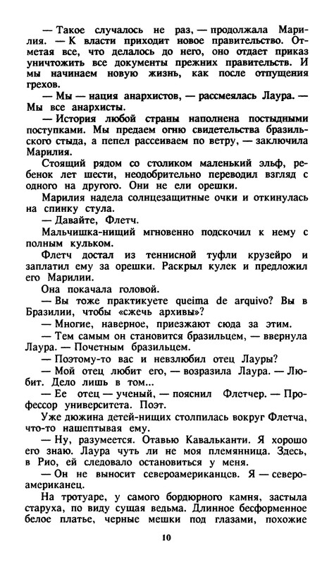 p0014