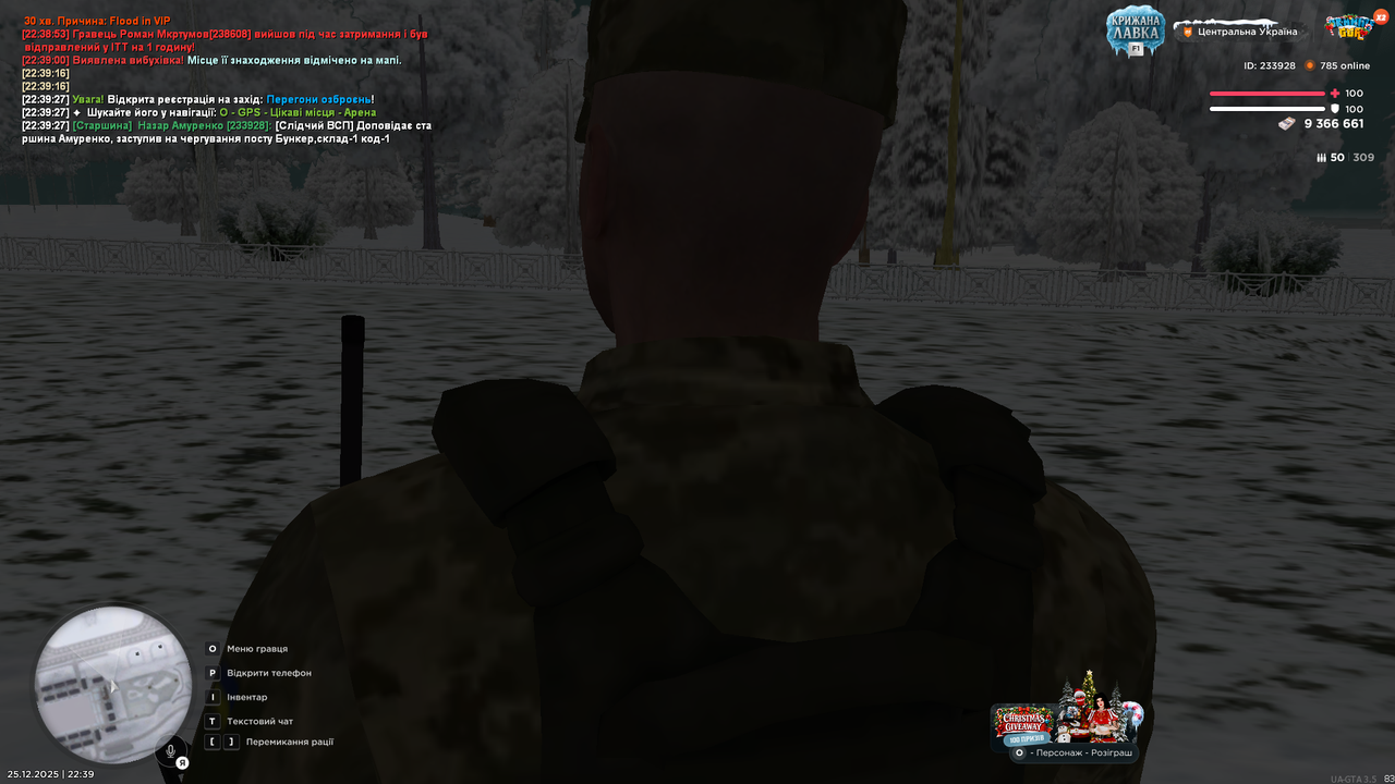 mta screen 2025 12 25 22 39 30