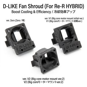 dlike-Boost-Cooling-Efficiency-Re-R-HYBRID.png
