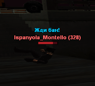 sa-mp-0743.png