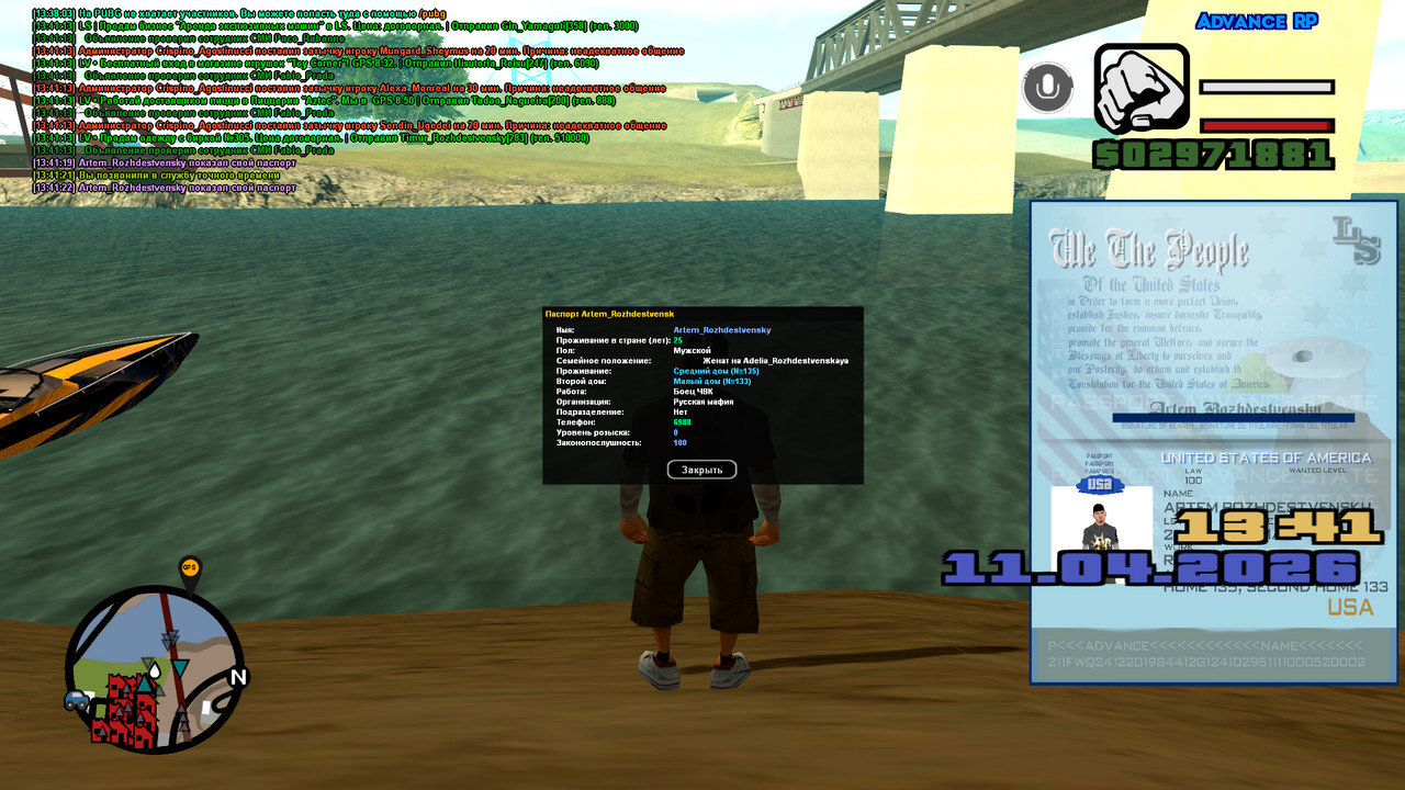 screenshot 2026 04 11 13 41 23 976