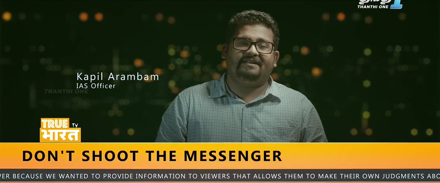 Sayanna Varthakal 2022 WebRip [Tamil] 480p, 720p Screenshot