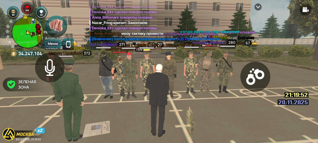 Screenshot 20251120 211951 com liverussia cr