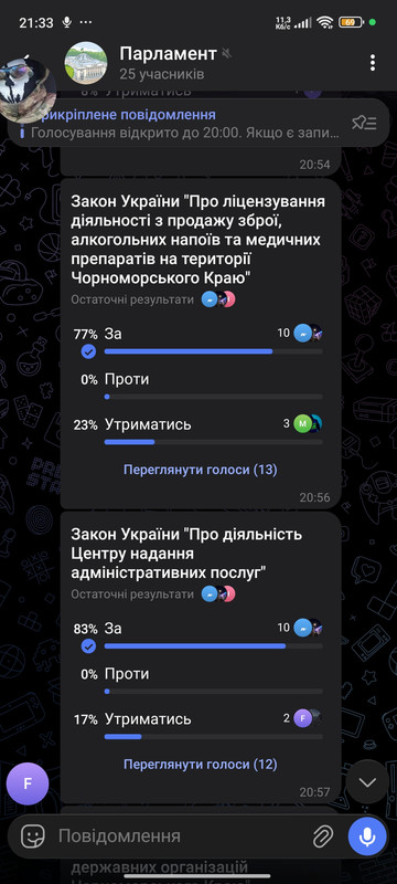 Screenshot 2026 05 31 21 33 15 400 org telegram messenger