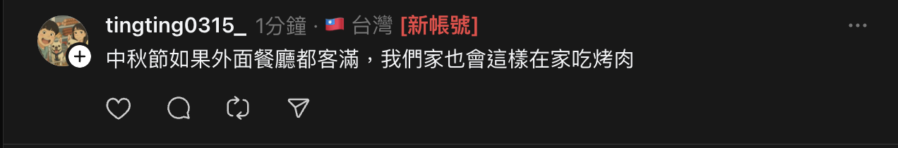 截圖 2026 05 19 20 53 56