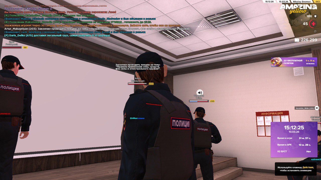 IMG 20260310 202056 893