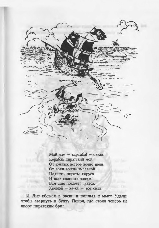2007-271-370-page-0076