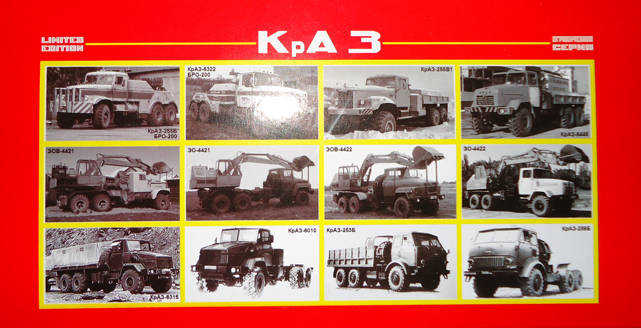 Э-4421 коробка