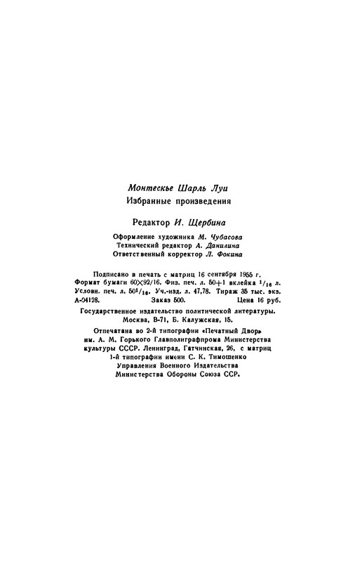 p0802