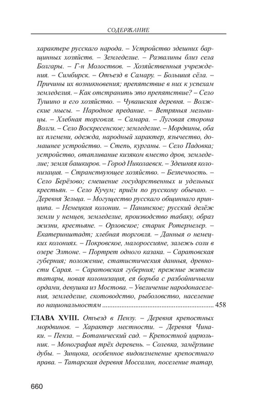 p0030