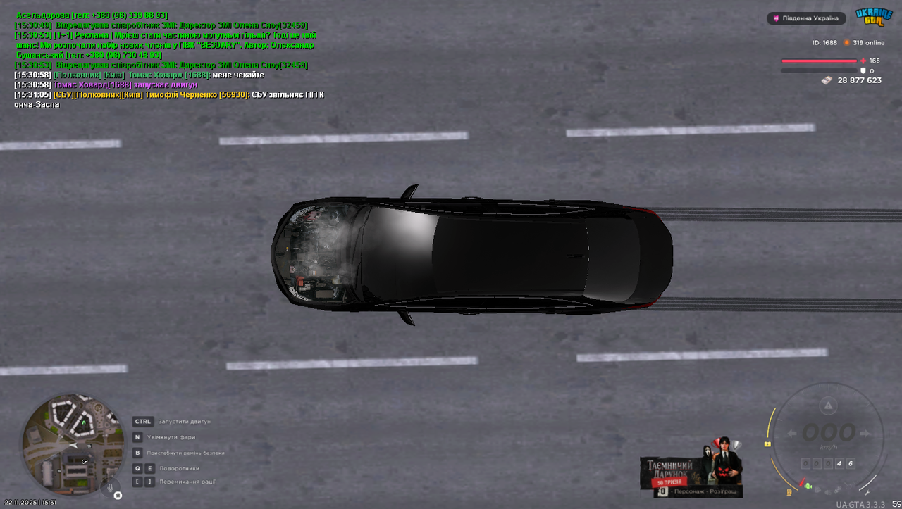 Grand Theft Auto San Andreas Screenshot 2025 11 22 15 31 15 49