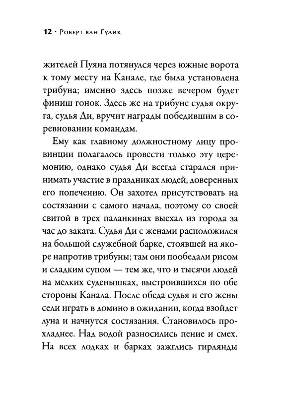 p0014
