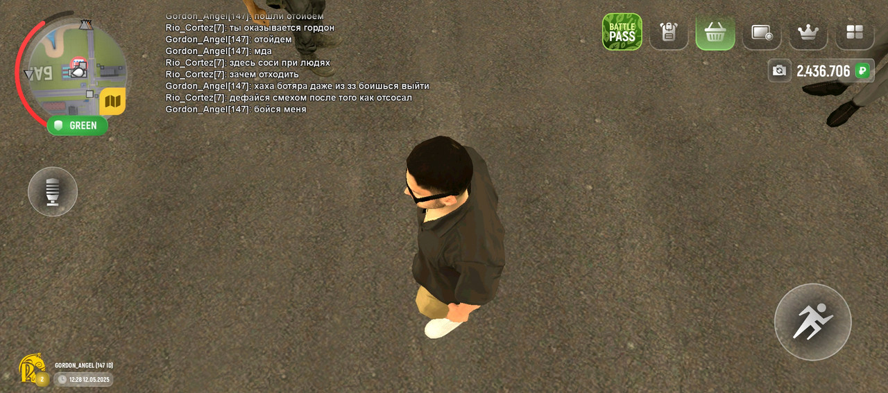 Screenshot_20250512-122939