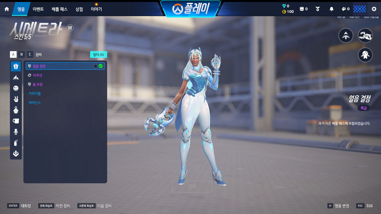 Screen Shot 26 08 08 02 12 04 000