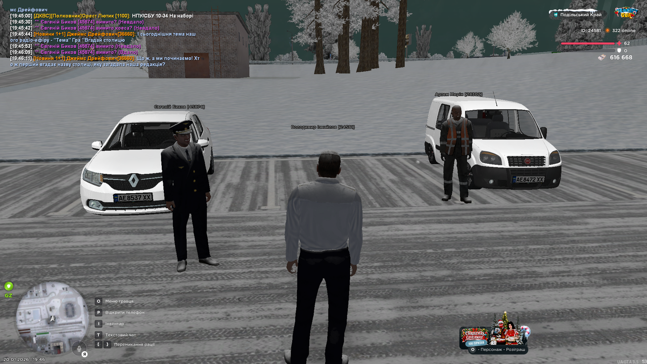 mta screen 2026 01 20 19 46 38