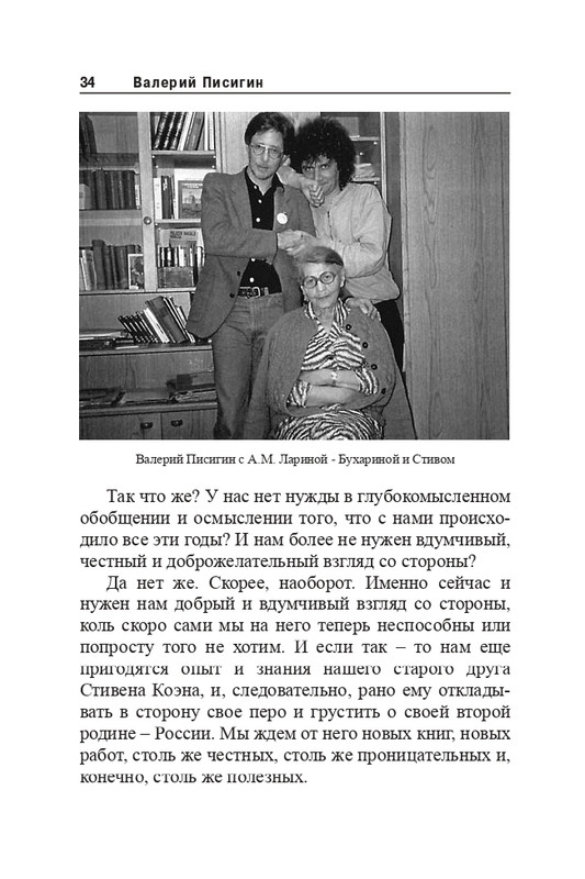 2008-page-0034