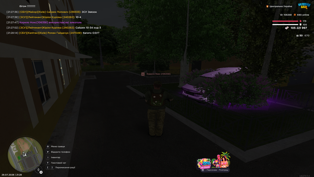 UKRAINE GTA 29 07 2026 21 28 20