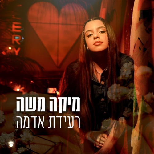 תמונה