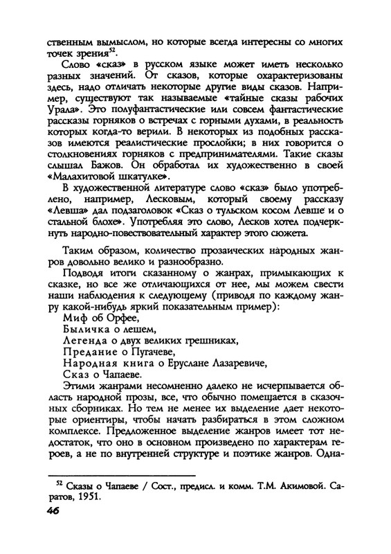 2000-page-0046