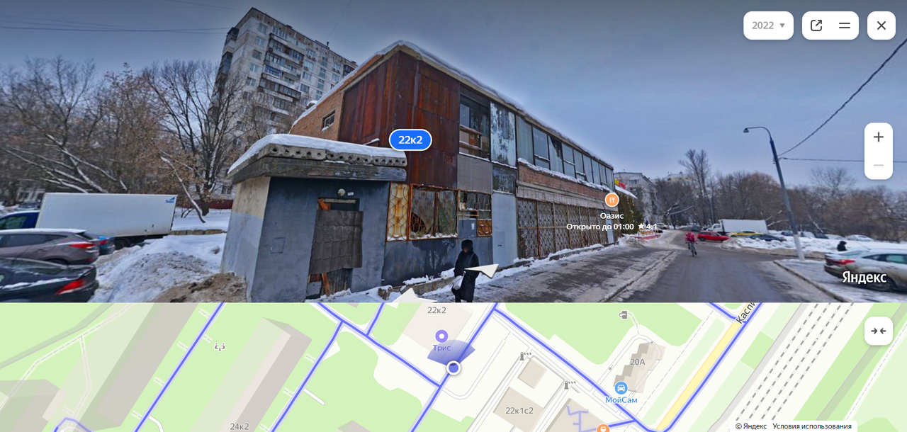 изображение_2022-12-27_223212703