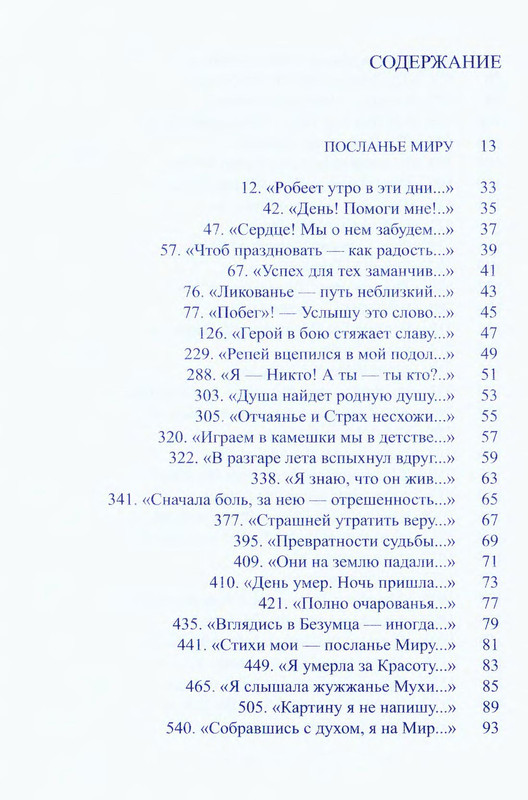 p0006