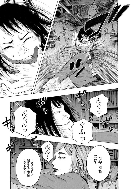 KankinjouVol3-7