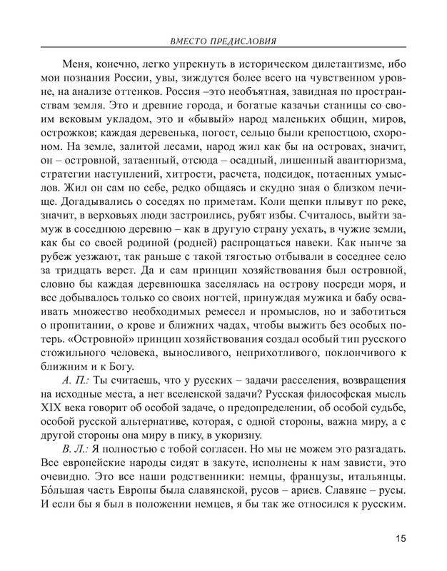 p0016