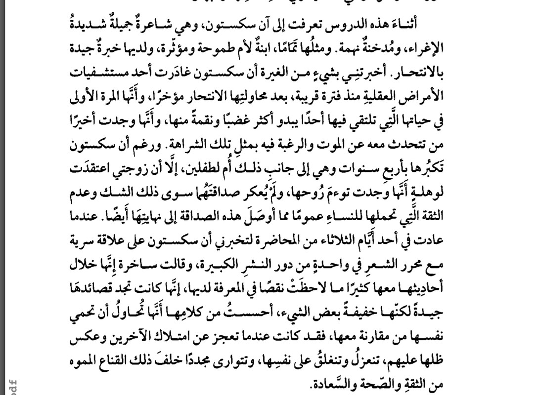 9B565D87-6B50-43AB-BE6E-F635D659992F