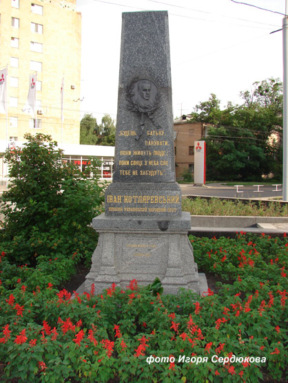 kotlyarevskiy-ip1